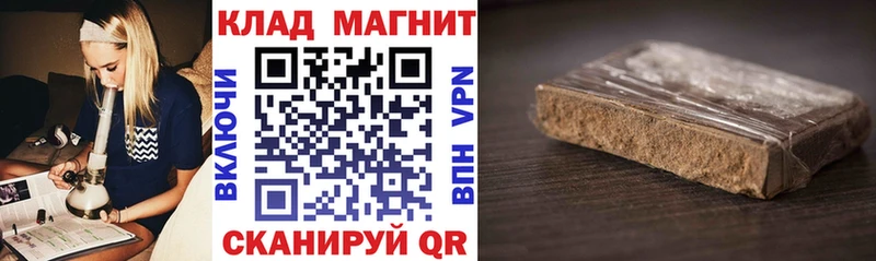 Купить закладку КОКАИН  МАРИХУАНА  Псилоцибиновые грибы  Альфа ПВП  АМФЕТАМИН  Гашиш  МЕФ  Гвардейск