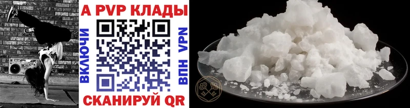 Купить  Гвардейск  Альфа ПВП Crystall 