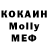 MDMA Molly Crystal King