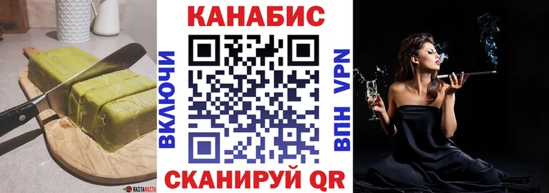 Купить закладки  Гвардейск  Cannafood конопля 