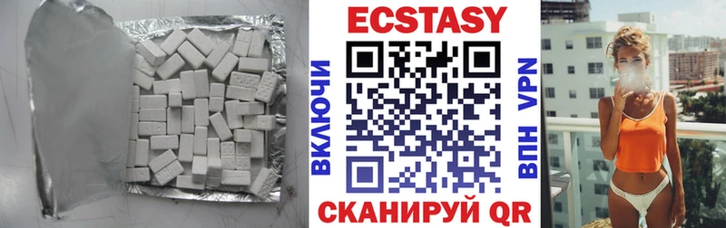 Купить где  Гвардейск  ЭКСТАЗИ диски 