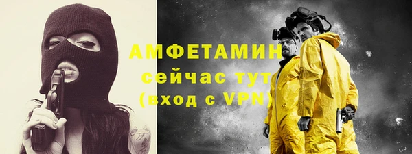 гашик Заволжск