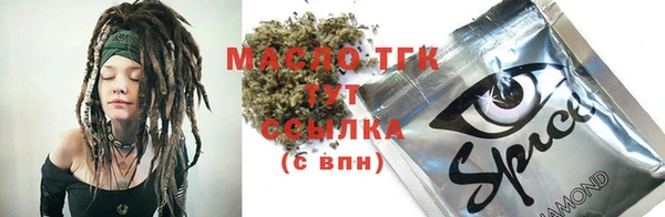 круглые Заволжье
