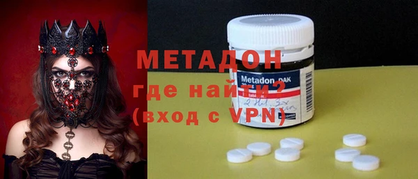 mdma Заводоуковск