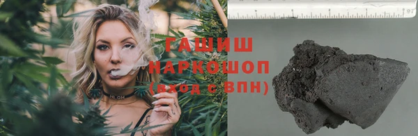 гашик Заволжск