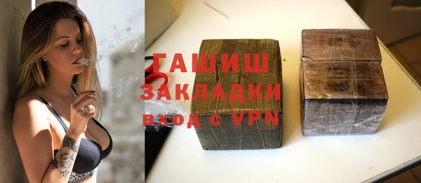 mdma Заводоуковск
