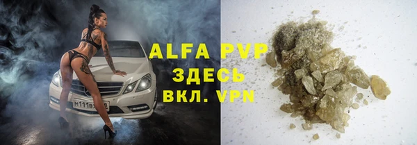 mdma Заводоуковск