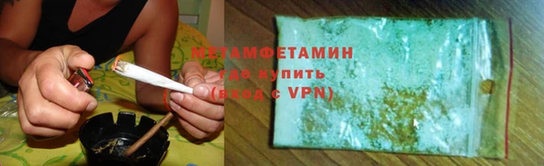 гашик Заволжск