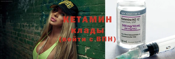 гашик Заволжск
