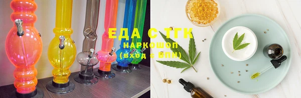 mdma Заводоуковск