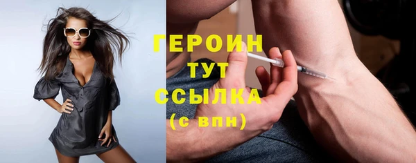 mdma Заводоуковск