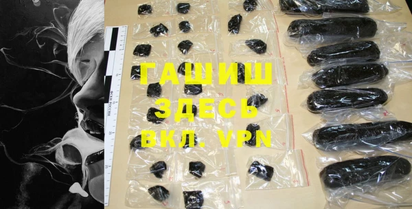 mdma Заводоуковск
