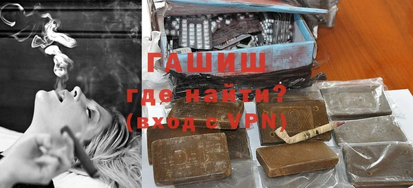 гашик Заволжск
