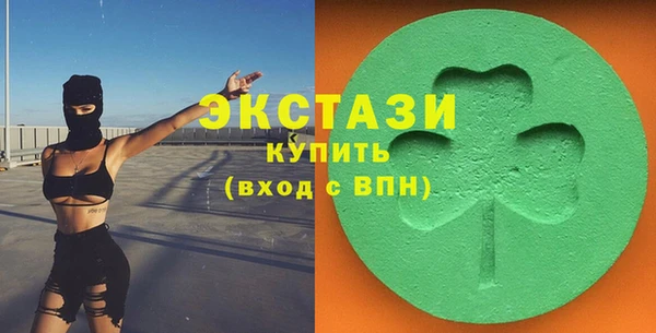 mdma Заводоуковск