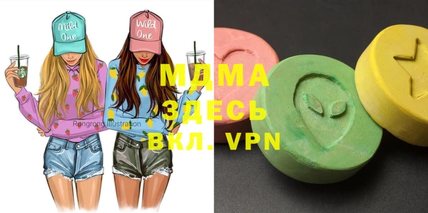 mdma Заводоуковск