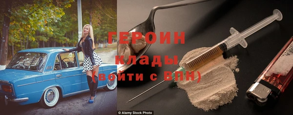 mdma Заводоуковск