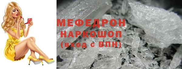 гашик Заволжск