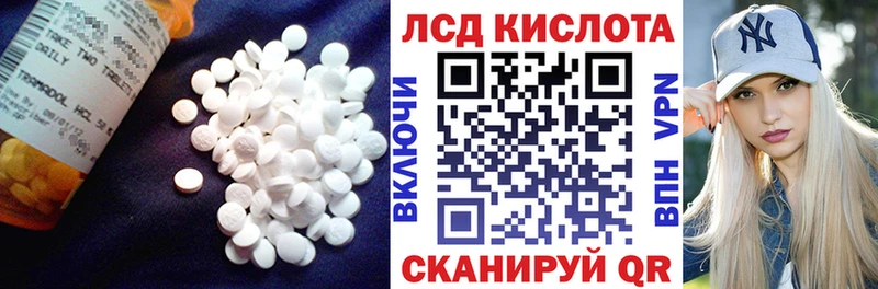 Лсд 25 экстази ecstasy  Купить закладки  Гвардейск 