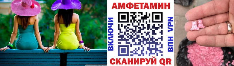 Метамфетамин кристалл  Купить закладки  Гвардейск 