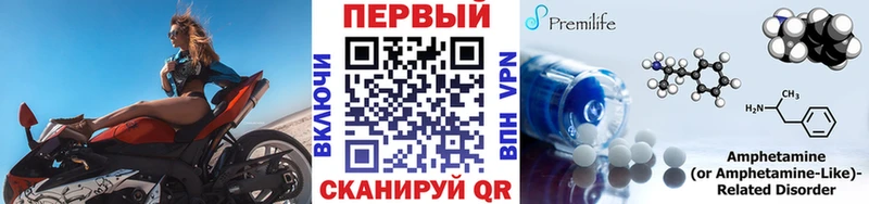 Метамфетамин Methamphetamine Гвардейск