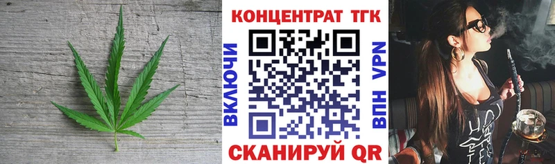 Купить  Гвардейск  Дистиллят ТГК вейп с тгк 
